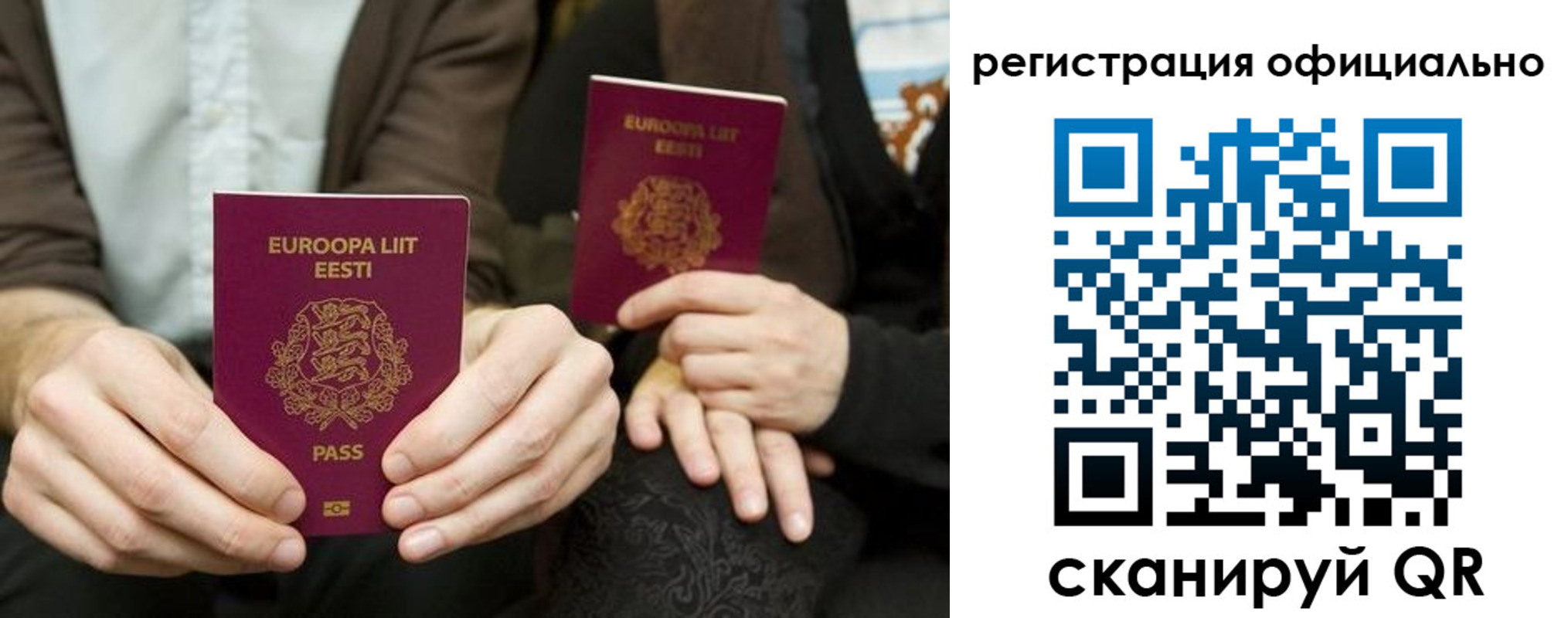 форма 3 в Егорьевске